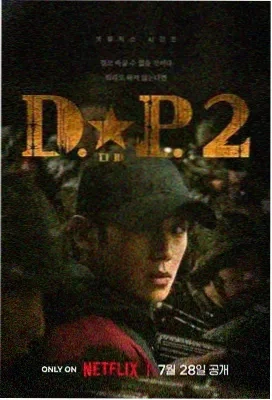 黄土谣 - 电视剧 - 2025