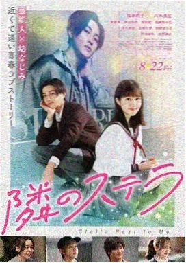 铁道卫士 - 电影 - 2026