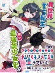 铁臂阿童木新传 - 短剧 - 2025